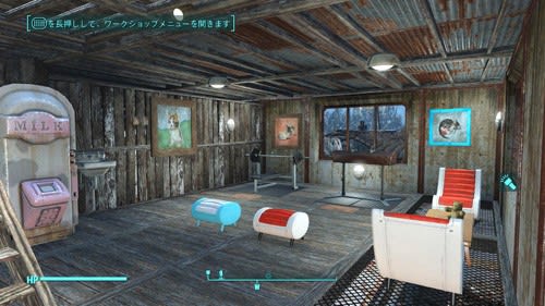 Fallout4 のブログ記事一覧 5ページ目 誰も見てない