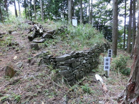 大分県中津市耶馬渓町 長岩城跡 本丸 九州 沖縄 ぐるっと探訪