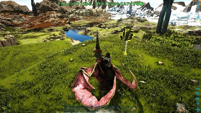 Ark Ps4 ぬるま湯設定 バルゲロ探索中 そうだ ゲーム買おう