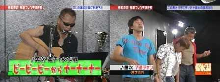 くりぃむナントカ