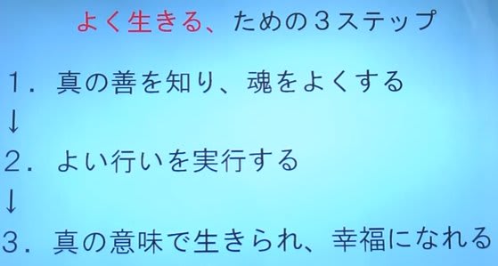 哲学入門５ ソクラテスの弁明 よく生きること あなたも社楽人