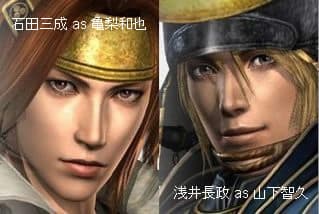 素敵リンクご紹介 戦国無双 Una Bambola Del Vetro
