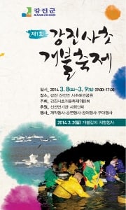 15年8月のブログ記事一覧 ヌルボ イルボ 韓国文化の海へ 15年8月のブログ記事一覧 ヌルボ イルボ 韓国文化の海へ