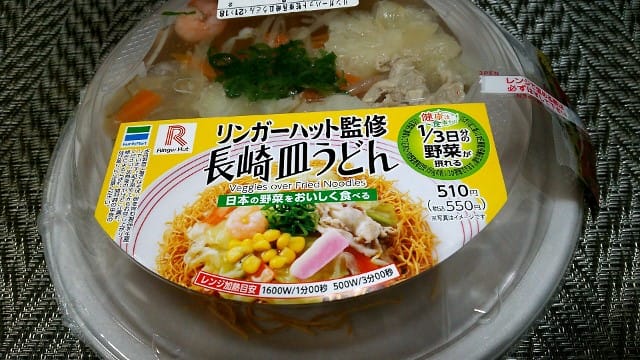 ファミリーマート:長崎皿うどん