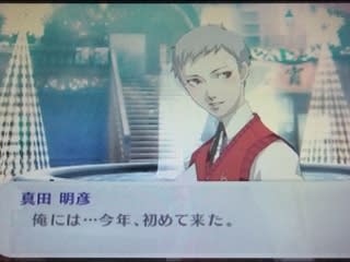 クリスマスイベント明彦 明彦画像