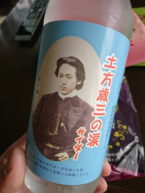 イメージ 3