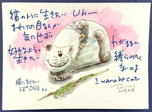 わがままな タマちゃん人生 これからも - タマちゃんのスケッチ