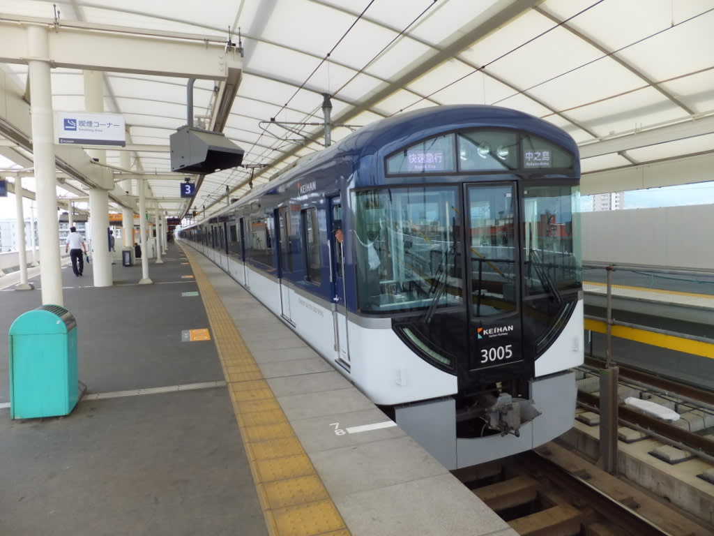 京阪3000系「快速急行」中之島行き淀駅臨時停車