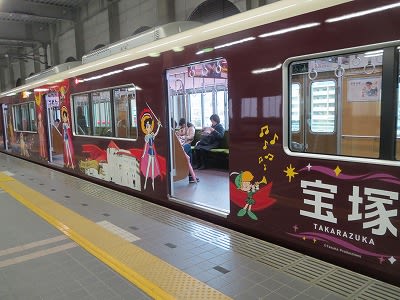 手塚治虫のイラスト入りの阪急電車 可愛い Chiisanashiawase