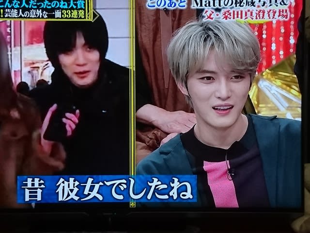 内村の あなたこんな人だったのね大賞 のジェジュン その２ All About My Things