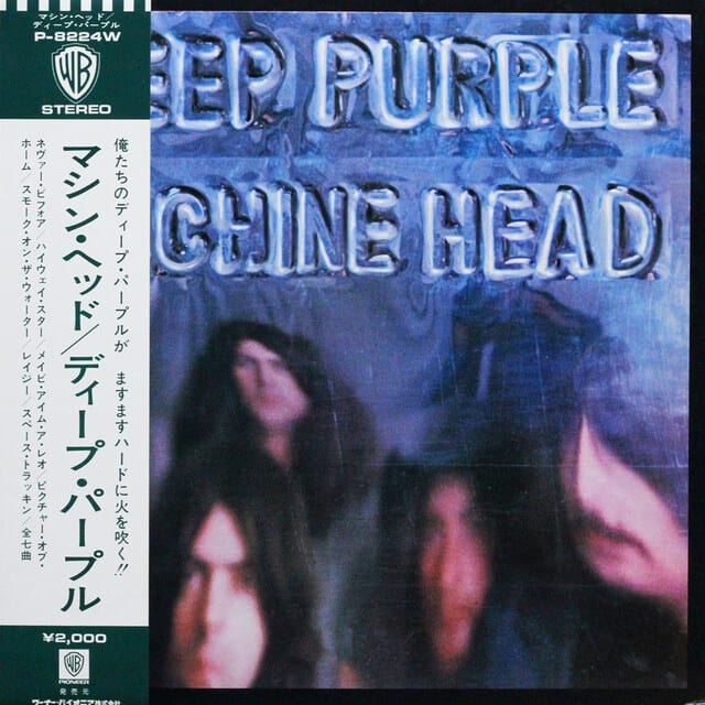 ◇国内初回グリーンラベル￥2000盤/帯付きLP◇ディープ・パープル Deep Purple「Machine Head」 Warner Bros.  P-8224W - ディヴァインレコード《中古専門レコード店》買取と販売・名古屋市中区新栄