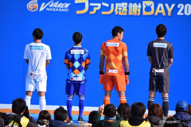 v ファーレン長崎ファン感謝day 18 長崎ぺんぎん日和 v ファーレン長崎ファン感謝day 18 長崎ぺんぎん日和