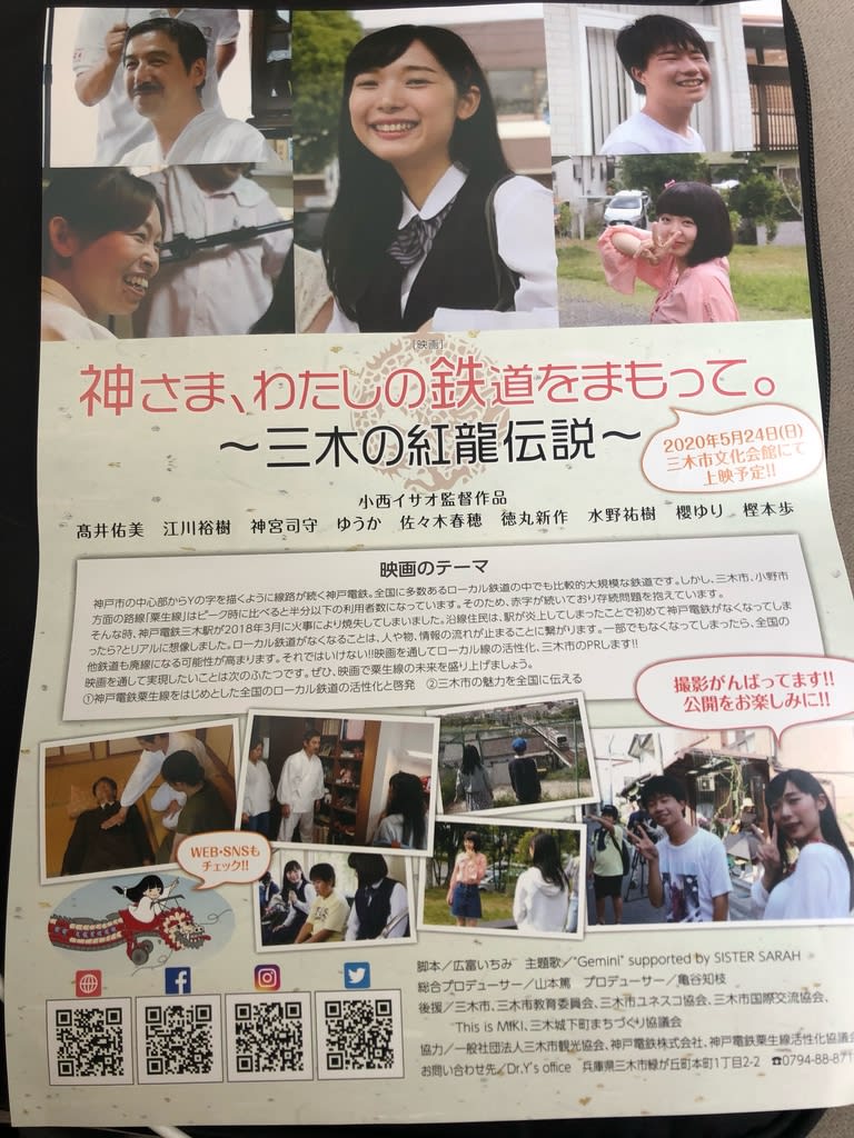 174 ドラマ 映画化した屋台 だんじり 山鉾の祭 月刊 祭 19 9月1号 月刊 祭