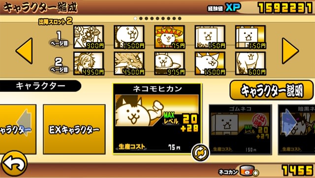セレブな玄関 道草ログ
