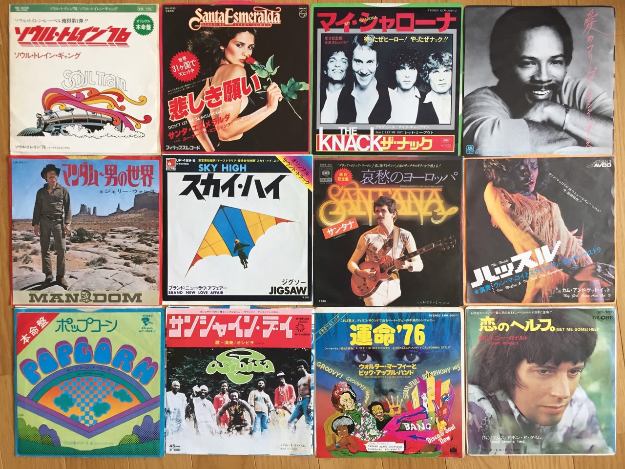 １９７０年代の洋楽ｅｐ続々発掘 The Sapporo Transit