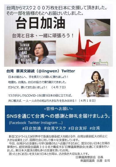 マスクをいただきました 茨城県立水戸特別支援学校 ブログ マスクをいただきました 茨城県立水戸特別支援学校 ブログ