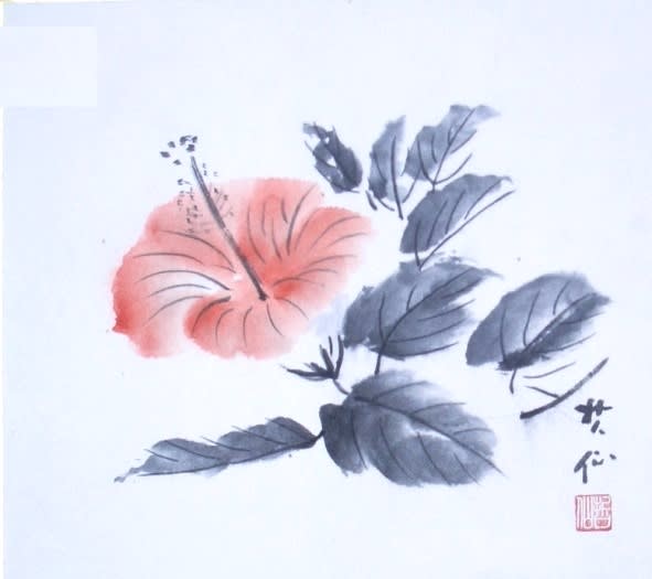 朱に燃えるハイビスカス（墨彩画） - 哲仙の水墨画