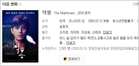 韓国映画と可愛い子役 福岡発 コリアフリークなblog 韓国映画と可愛い子役 福岡発 コリアフリークなblog