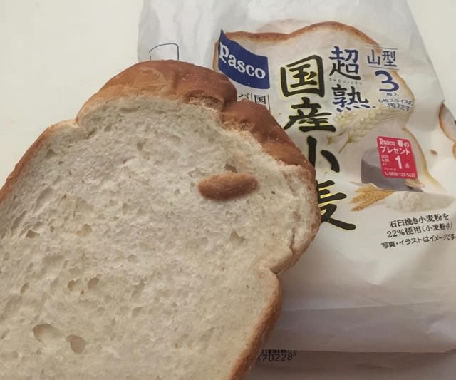 熟 小麦 超 国産 食パンのグリホサート残留調査