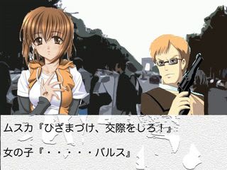 あぁ 卒論が 卒論がぁぁ ムスカ風 miyagi village あぁ 卒論が 卒論がぁぁ ムスカ風 miyagi village