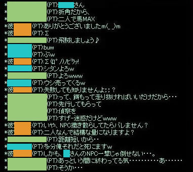 07年4月のブログ記事一覧 jaming