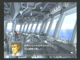 亡国のイージス2035いきなり第五話 ベネリの仮想戦記 亡国のイージス2035いきなり第五話 ベネリの仮想戦記