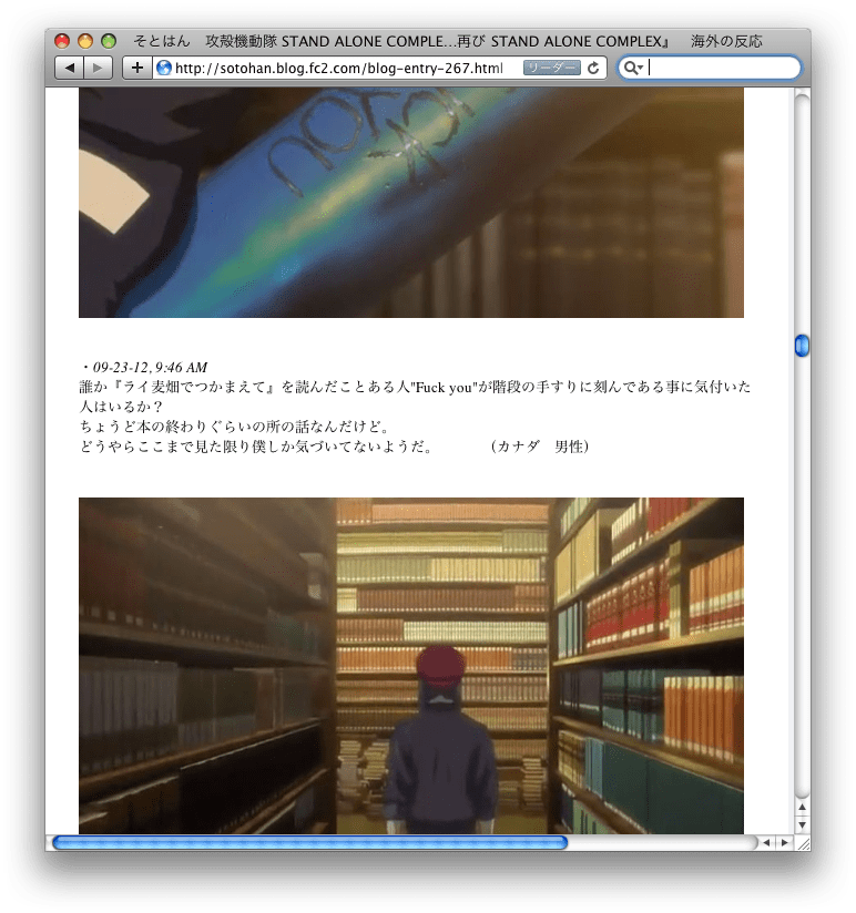 このあたりは、日本の実況板のほうが、断然質が良いな