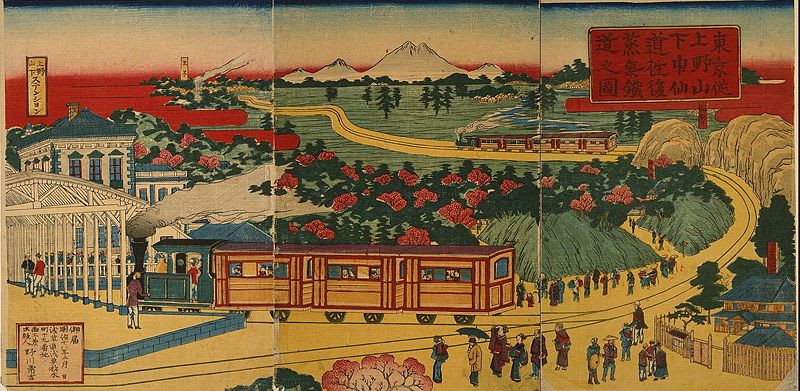 1872（明治5）年 〈新橋～横浜間に鉄道開通〉☆ - ベック式！難単語 