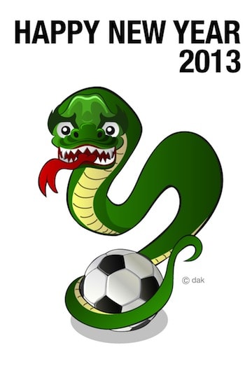 13年巳年のへびイラストの年賀状も登場 デザインとイラストとアバター