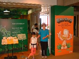イメージ 1