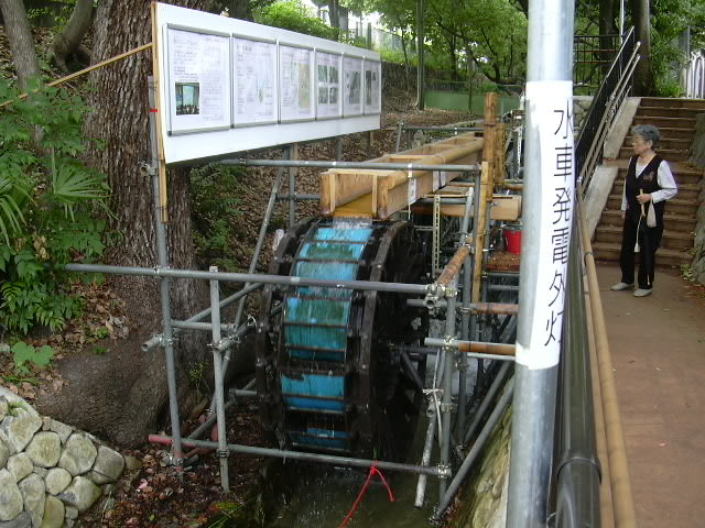 今は亡き 小さな水力発電所 ちょっと気になる京都の風景