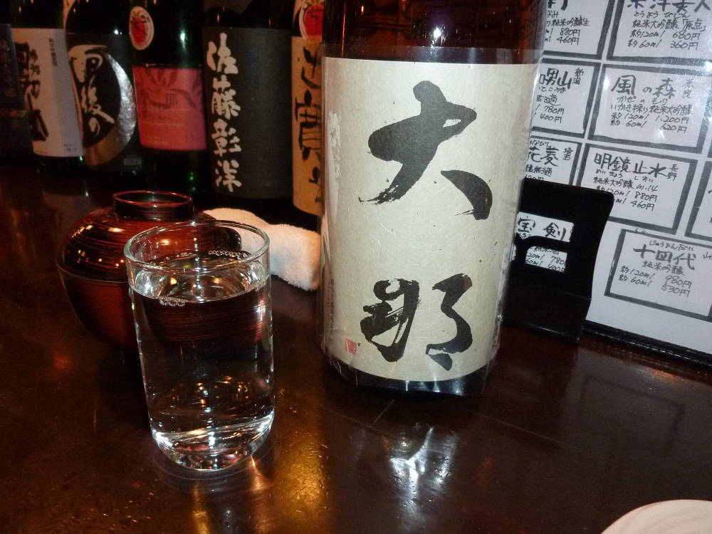 かんだ光壽