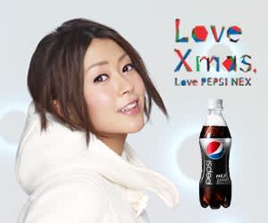 Utada Love,Xmas Utada_love_xmas