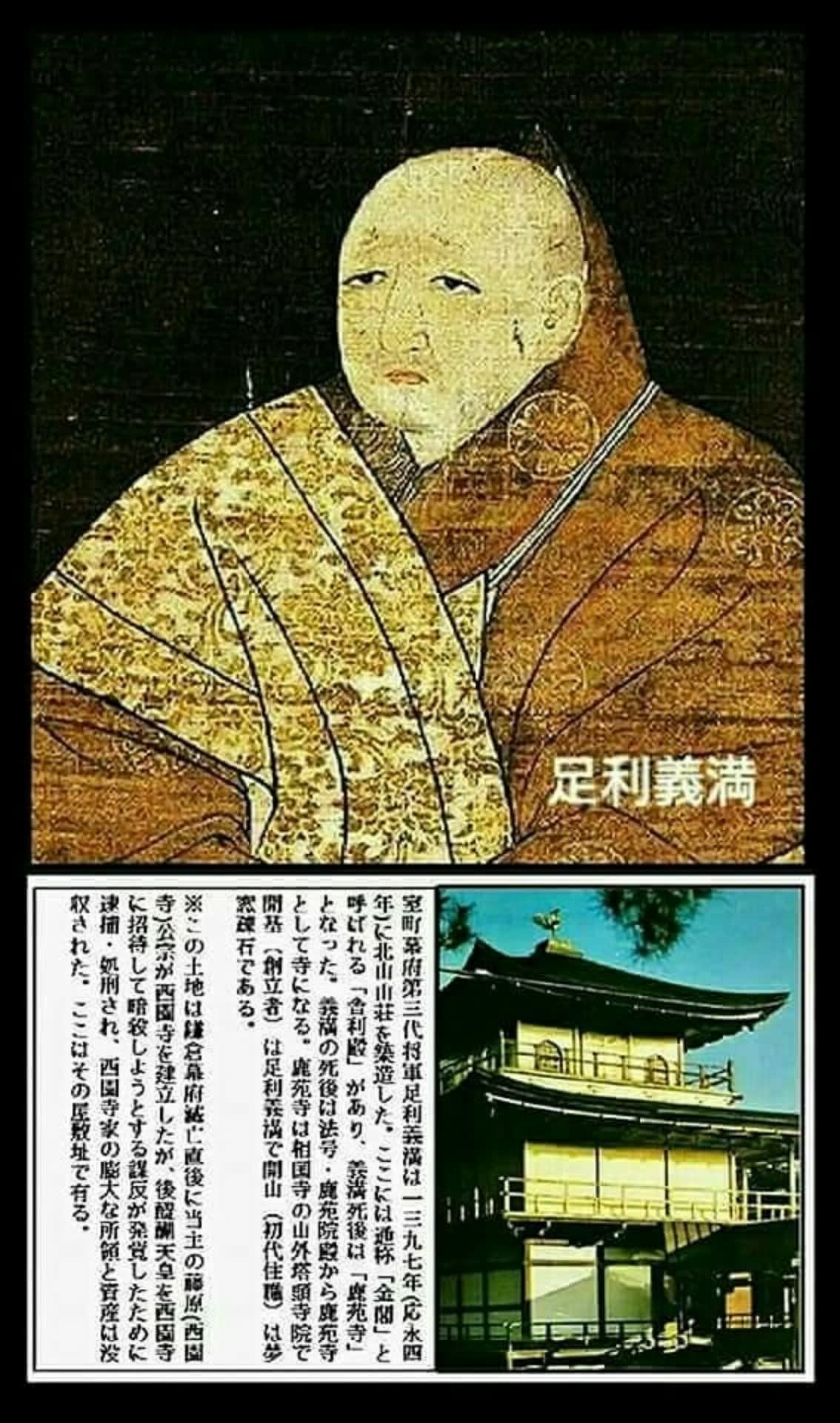 蜷川新右衛門 越中の知られざる歴史 越中蜷川郷 に起こった 蜷川一族 東京大学資料編纂所 国立国会図書館蔵書に見られる 越中 蜷川氏 と 五位庄 赤丸米のふるさとから 越中のささやき ぬぬぬ 蜷川新右衛門 越中の知られざる歴史 越中蜷川郷 に起こった 蜷川一族 東京大学資料編纂所 国立国会図書館蔵書に見られる 越中 蜷川氏 と 五位庄 赤丸米のふるさとから 越中のささやき ぬぬぬ