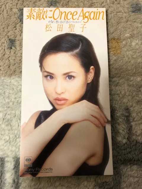 早起き♡松田聖子 素敵にOnce Again 33歳聖子ちゃん♡ | 聖子命