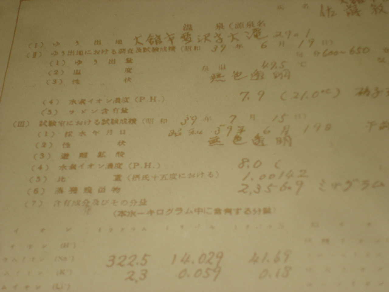 https://blogimg.goo.ne.jp/user_image/2f/e8/e1d4540bac559a9d8b8b96050faba528.jpg
