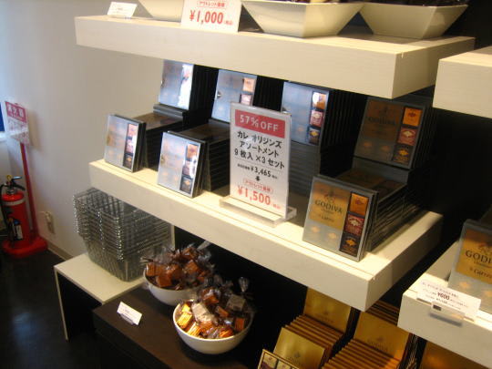 GODIVAのチョコレート