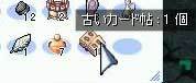 工エエェェΣ(゜Д゜;)ェェエエ工 