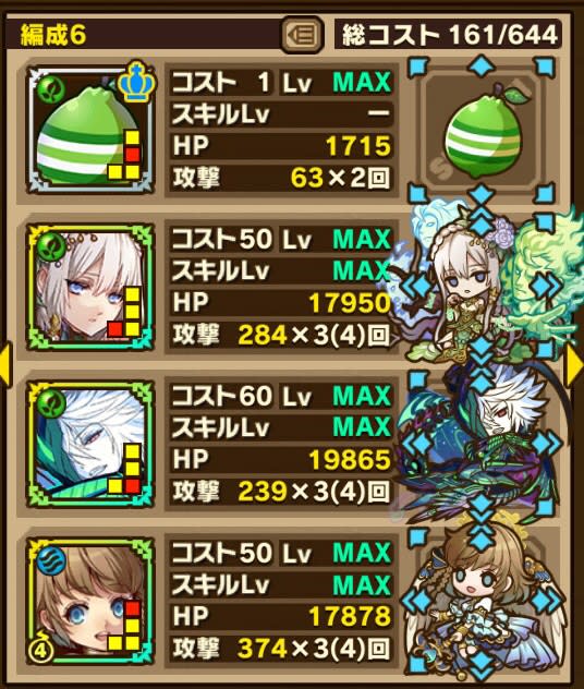 嵐天星獣ジョーヴェ 評価 サモンズボードブログ 青一のゴロゴロ攻略 嵐天星獣ジョーヴェ 評価 サモンズボードブログ 青一のゴロゴロ攻略