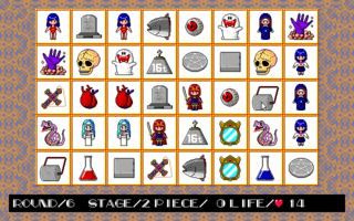 アイテムコレクター画面