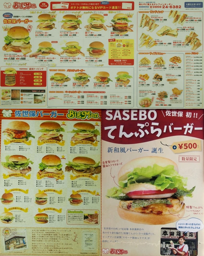 スペシャル企画 のブログ記事一覧 4ページ目 西日本ハンバーガー協会 Nhk 公式ブログ 究極のハンバーガーを作ろう In関西