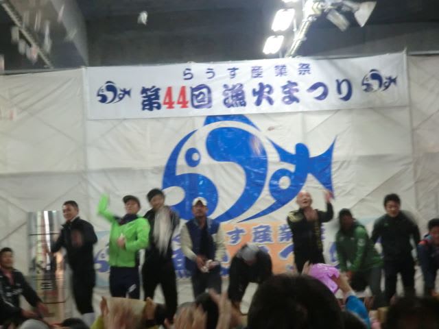 羅臼 漁火まつり 羅臼町立羅臼中学校 羅臼 漁火まつり 羅臼町立羅臼中学校