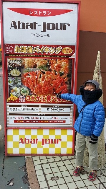 スペースワールドに始めて行きました Shuhan Blog スペースワールドに始めて行きました Shuhan Blog