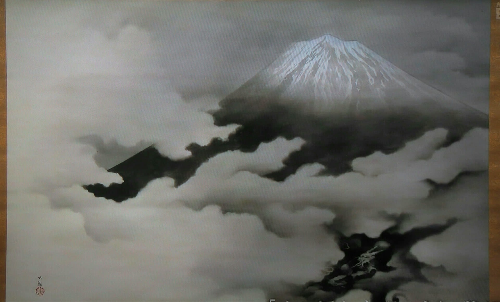 生誕150年 横山大観展 京都で定年後生活 生誕150年 横山大観展 京都で定年後生活