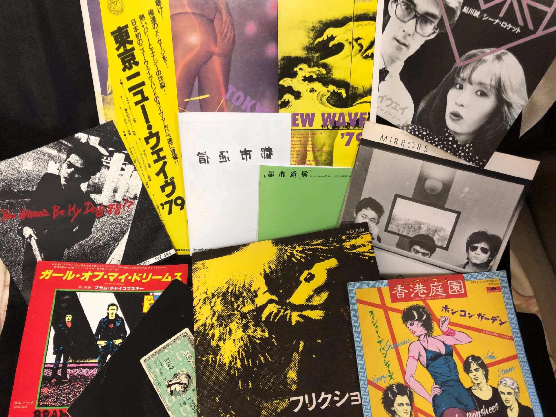 都市通信』と79年の塩ビ盤〜東京ニュー・ウェイヴ'79／スジバン ...