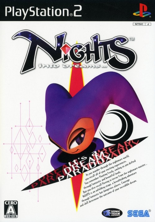 Nights Into Dreams レコード ナイツ ヴァイナル アナログ Nights Into Dreams レコード ナイツ ヴァイナル アナログ
