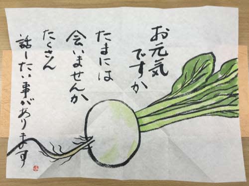 春の野菜で折り絵手紙 キムラヤカルチャー教室 作品紹介