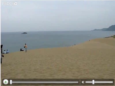 鳥取砂丘の最上部からの動画