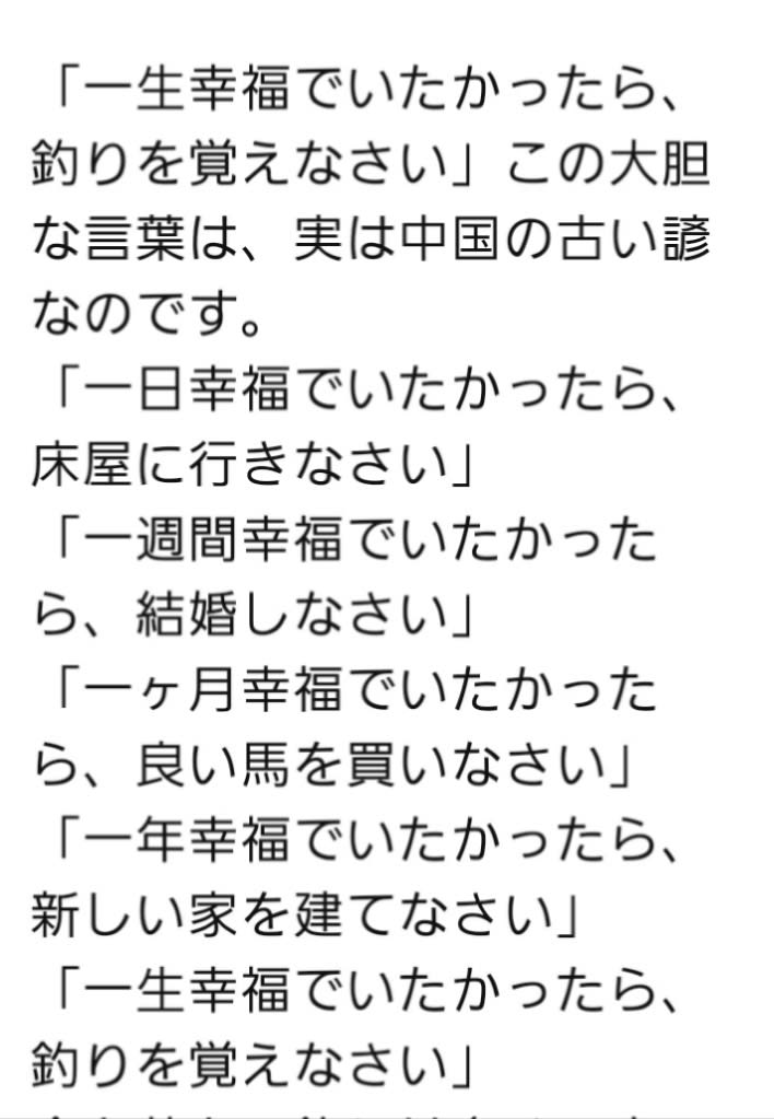 幸せでいたい 花撮り爺さんの日記 やっとかめヒコたろう