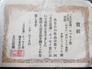 手塚治虫文化賞短編賞受賞 超話題の漫画 消えたママ友 がボイス付き動画になって公開中 株式会社kadokawaのプレスリリース